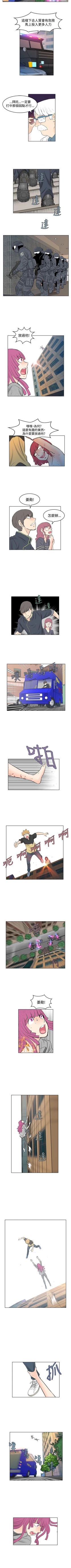 Page 144 of TouchTouch 1-50