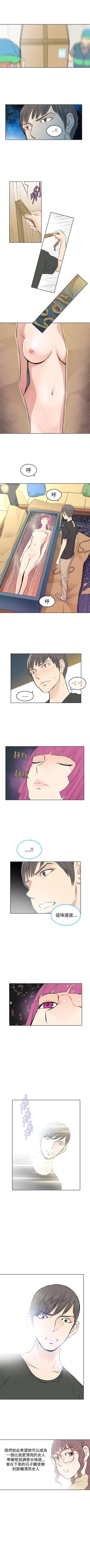 Page 17 of TouchTouch 1-50