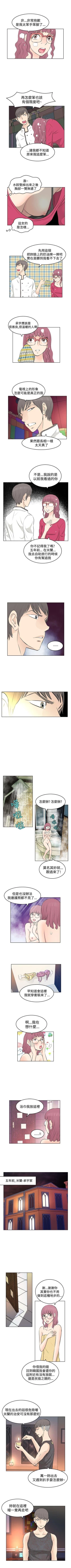 Page 25 of TouchTouch 1-50