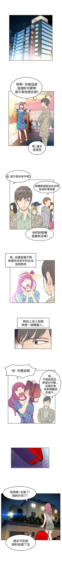 Page 32 of TouchTouch 1-50