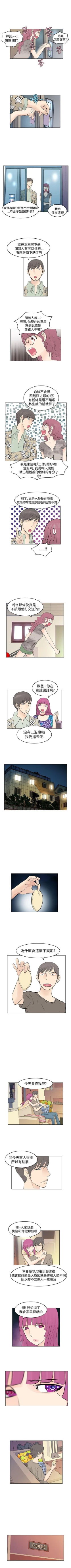 Page 34 of TouchTouch 1-50