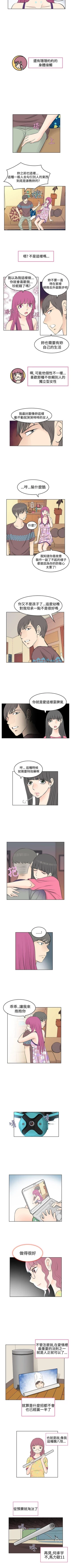 Page 37 of TouchTouch 1-50