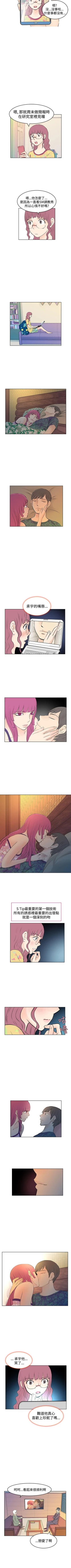 Page 40 of TouchTouch 1-50