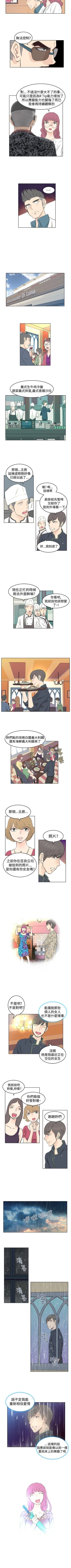 Page 49 of TouchTouch 1-50