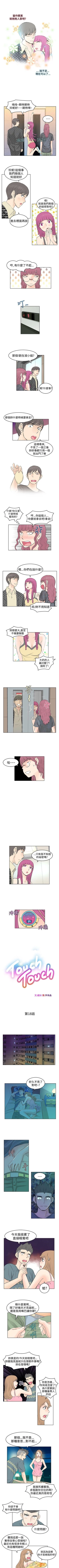 Page 54 of TouchTouch 1-50