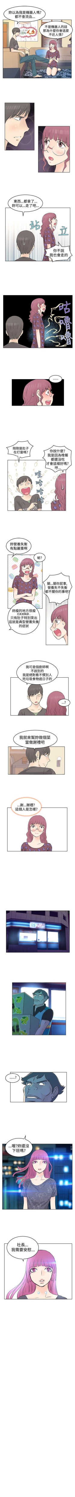 Page 59 of TouchTouch 1-50