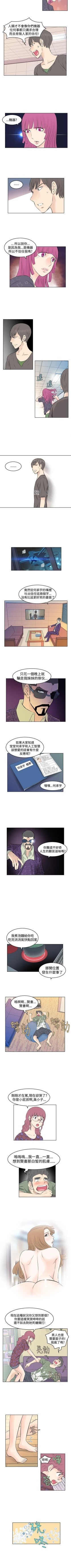 Page 64 of TouchTouch 1-50