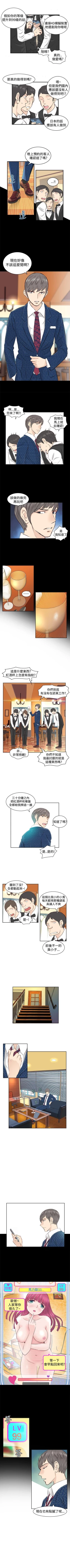 Page 6 of TouchTouch 1-50