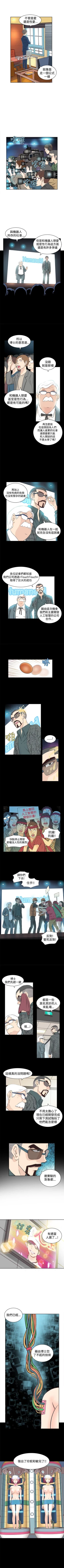 Page 7 of TouchTouch 1-50