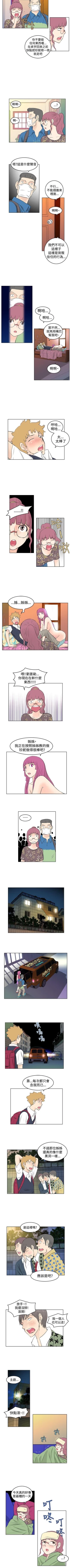 Page 82 of TouchTouch 1-50