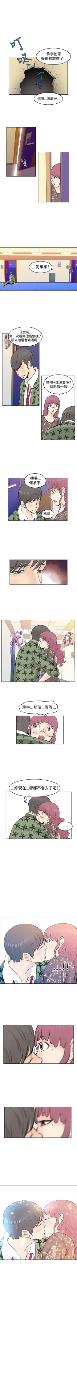 Page 83 of TouchTouch 1-50