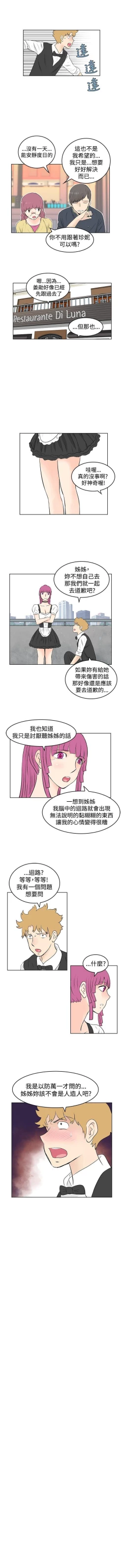 Page 98 of TouchTouch 1-50