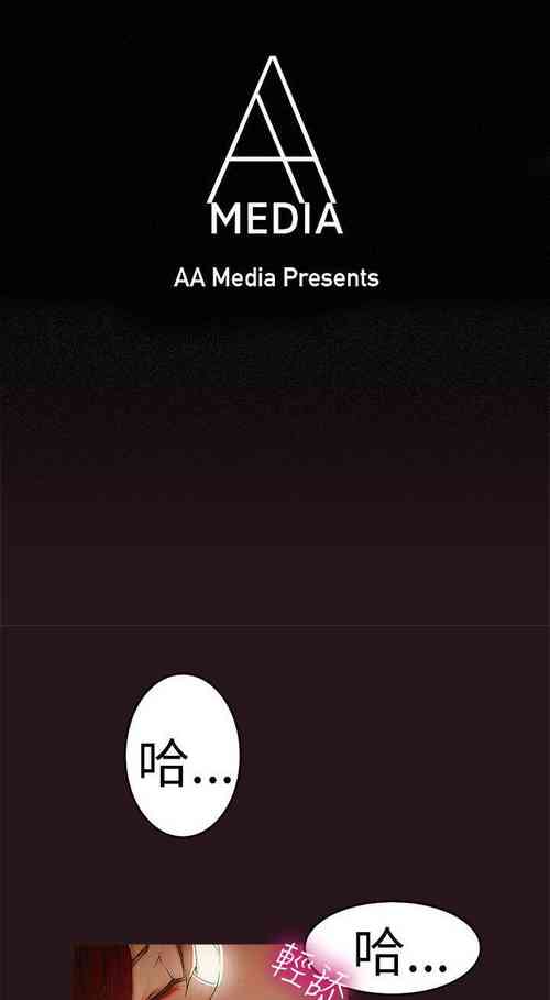 Download 派愛達人 1-12