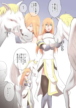 Page 6 of Onna Kishi no Himitsu