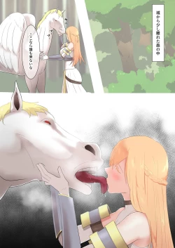 Page 7 of Onna Kishi no Himitsu