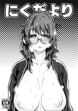 Page 1 of Niku Dayori