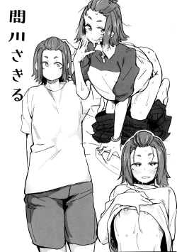 Page 7 of Niku Dayori