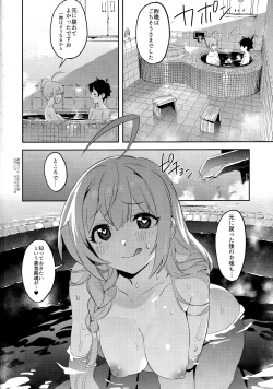 Page 25 of Pecorine to Shota Kishi-kun
