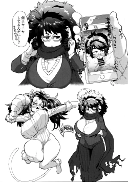 Page 3 of Niku Dayori 2