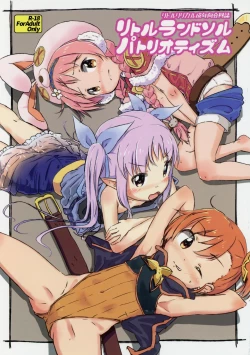 Page 1 of Little Randosol Patriotism