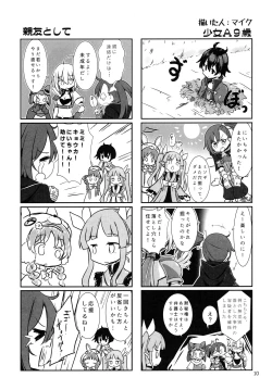 Page 8 of Little Randosol Patriotism