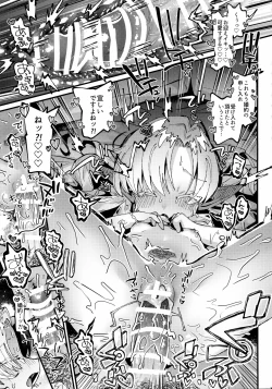 Page 16 of Mori de Hirotta Puniman Elf Katte ni Hamete Oyome-san ni Suru Hanashi