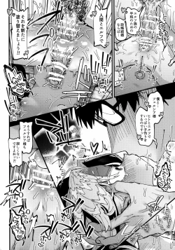 Page 17 of Mori de Hirotta Puniman Elf Katte ni Hamete Oyome-san ni Suru Hanashi