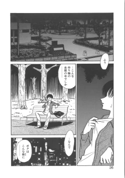Page 26 of Ayumi-chan to Iroiro