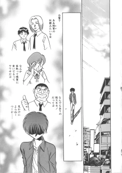 Page 65 of Ayumi-chan to Iroiro