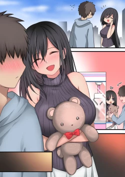 Page 121 of Bijin wakadzuma o uwaki kuzu otto kara netotte musaboru yōna dosukebe kōbi o kimeru hanashi