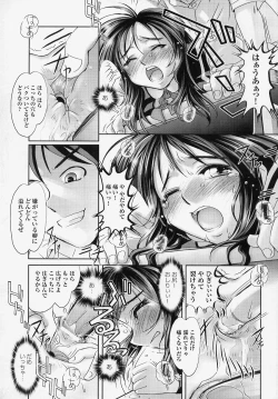 Page 120 of Tatakau Heroine Ryoujoku Anthology Toukiryoujoku