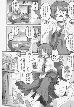 Page 124 of Tatakau Heroine Ryoujoku Anthology Toukiryoujoku