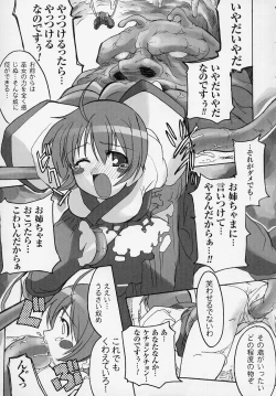 Page 127 of Tatakau Heroine Ryoujoku Anthology Toukiryoujoku