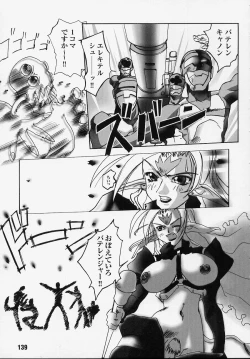 Page 139 of Tatakau Heroine Ryoujoku Anthology Toukiryoujoku