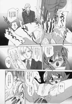 Page 37 of Tatakau Heroine Ryoujoku Anthology Toukiryoujoku