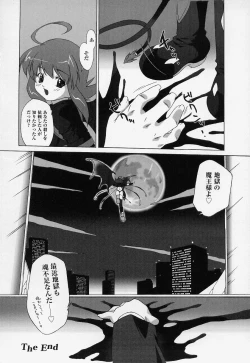 Page 50 of Tatakau Heroine Ryoujoku Anthology Toukiryoujoku