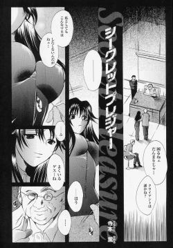 Page 52 of Tatakau Heroine Ryoujoku Anthology Toukiryoujoku