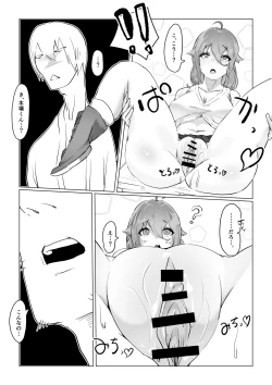 Page 34 of チア部の彼女がえっちな霊に憑かれたみたいです…