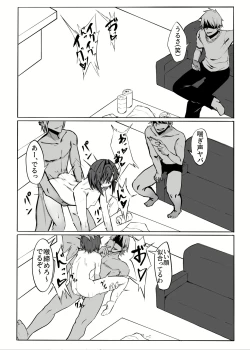 Page 13 of Renkin Bare