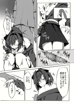 Page 4 of Renkin Bare