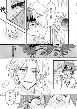 Page 10 of Outdoor hotspring with you