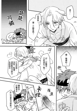 Page 11 of Outdoor hotspring with you