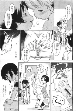 Page 34 of COMIC LO 2008-08 Vol. 53