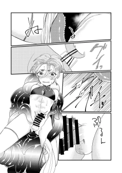 Page 11 of Mahou Shounen Shokushu Ryoujoku