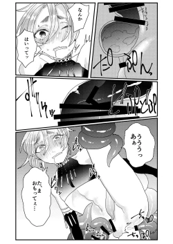 Page 16 of Mahou Shounen Shokushu Ryoujoku