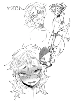 Page 26 of Mahou Shounen Shokushu Ryoujoku