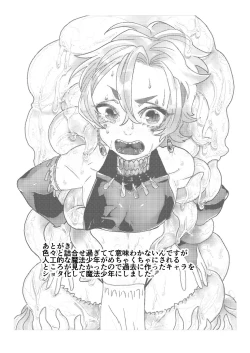 Page 27 of Mahou Shounen Shokushu Ryoujoku