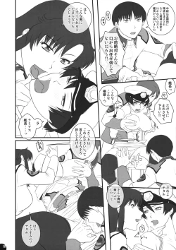 Page 19 of Pleco-De G