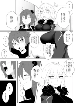 Page 4 of PRiSON RARE PRiSM