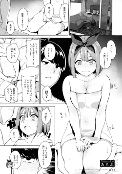 Page 62 of Itsutsugo-chan wa Ecchi ga Shitai